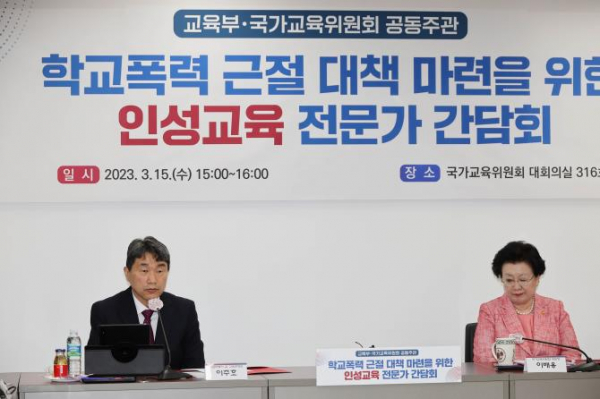 ▲이주호 부총리 겸 교육부 장관(왼쪽)과 이배용 국가교육위원회 위원장 (연합뉴스)