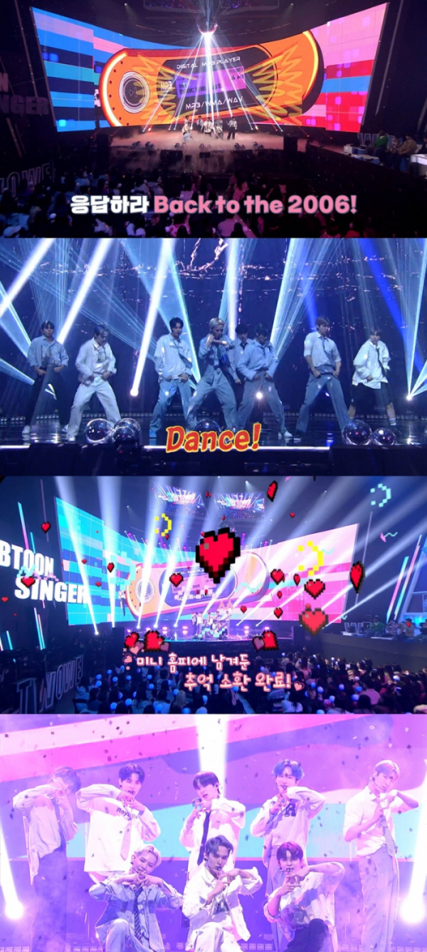 ▲TO1(사진 = 티빙 오리지널 '웹툰싱어' 캡처)