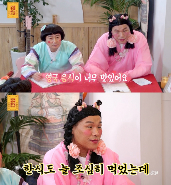 ▲'무엇이든 물어보살'(사진제공=KBS Joy )