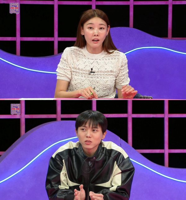 ▲'연애의 참견'(사진제공=KBS Joy )