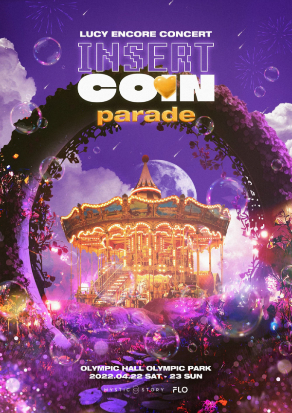 ▲빌리(사진제공=미스틱스토리)