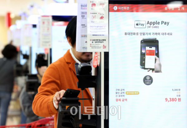 ▲이달 21일 서울시내 한 대형마트에서 애플페이로 결제를 하고 있다. (이투데이DB)