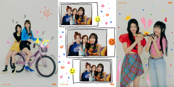 ▲첫사랑(사진 = 씨에스알이앤엠 / 에이투지엔터테인먼트(팝뮤직) 제공)