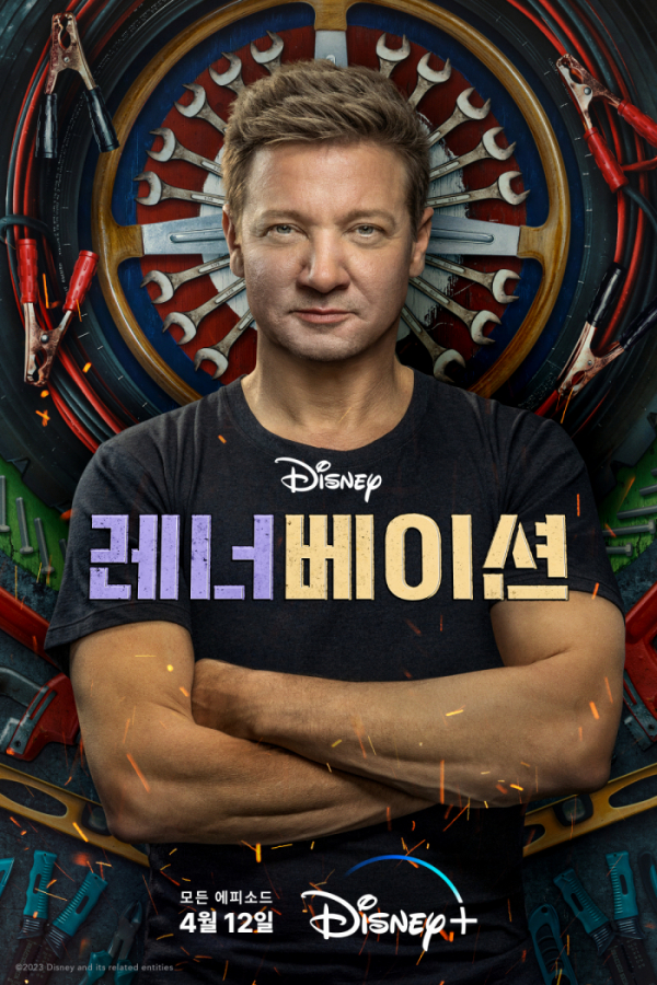 ▲'레너베이션'(사진제공=디즈니+)