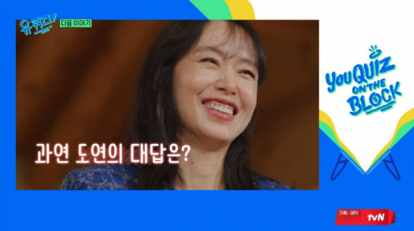 ▲배우 전도연(사진=tvN 방송화면 캡처)