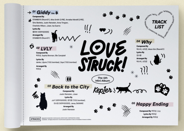 ▲케플러(사진 = 웨이크원·스윙엔터테인먼트 제공)