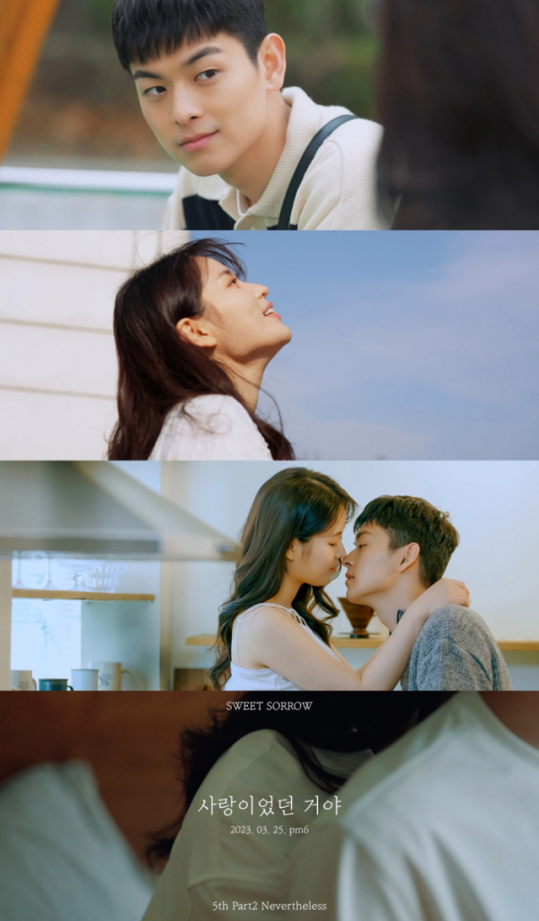 ▲스윗소로우(사진=스윗소로우컴퍼니 제공)