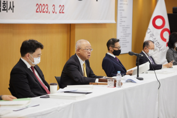 ▲OCI는 22일 서울 중구 본사에서 ‘제49기 정기 주주총회’를 개최했다. (사진제공=OCI)