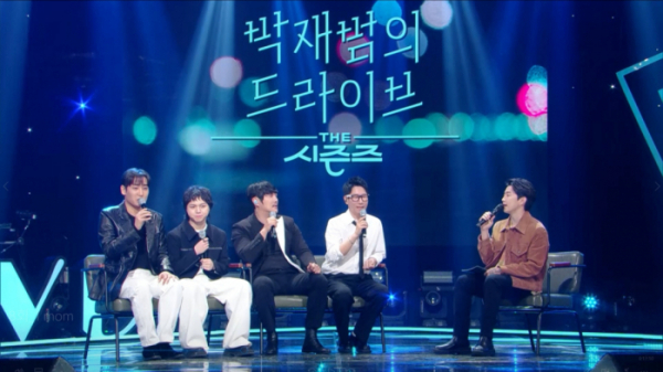 ▲'더 시즌즈-박재범의 드라이브'(사진 = KBS 제공)