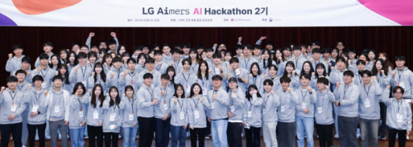 ▲25일부터 1박 2일간 경기도 이천 LG인화원에서 열린 LG AI 해커톤에 온라인 예선을 통과한 33개 팀 104명의 청년들이 참가했다. (사진제공=LG)