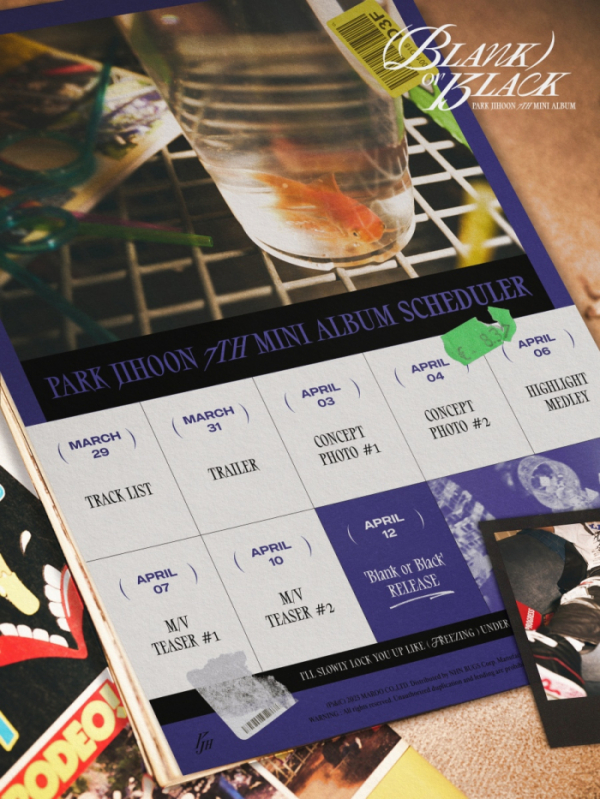 ▲박지훈(사진 = 마루기획 제공)