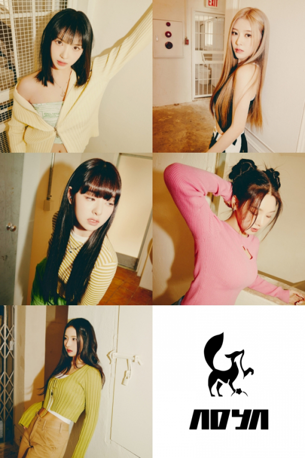 ▲에이디야(사진=스타팅하우스엔터테인먼트 제공)