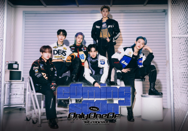 ▲온리원오브(사진=에잇디엔터테인먼트 제공)