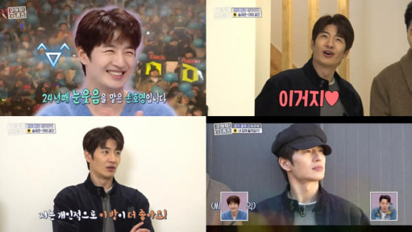 ▲'구해줘! 홈즈' 손호영(사진제공=MBC)