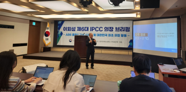 ▲이회성 IPCC 의장이 27일 기자회견을 열고 AR6 종합보고서에 대해 설명했다. (김채빈 기자 chaebi@)