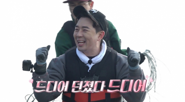 ▲'안싸우면 다행이야’ (사진제공=MBC)