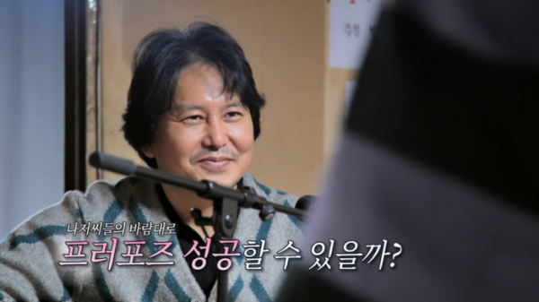 ▲'조선의사랑꾼'(사진제공=TV 조선)