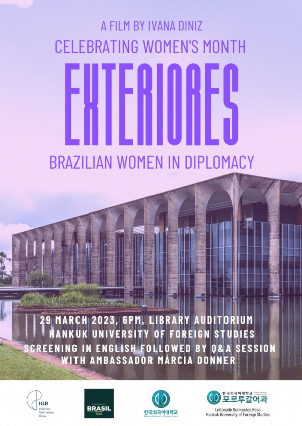 ▲세계 여성의 날 기념 다큐멘터리 'Exteriores: 외교 무대에서의 브라질 여성' (한국외대)