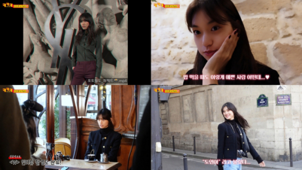 ▲위키미키 김도연(사진 제공 = 판타지오)