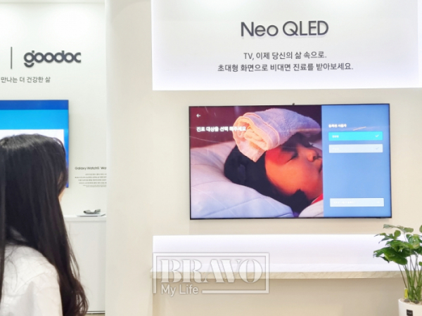 ▲앞으로는 삼성TV(Neo QLED 2023)에서 굿닥 서비스를 이용할 수 있다.(이연지 기자)