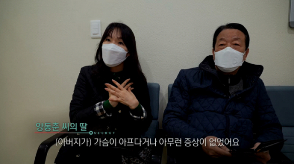 ▲'생로병사의비밀'(사진제공=KBS 1TV)