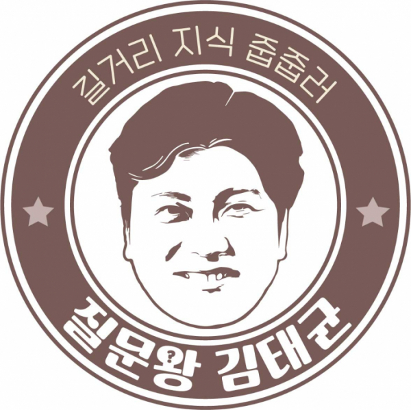 (사진=KBS N SPORTS, KBS Joy '질문왕 김태균' 제공)