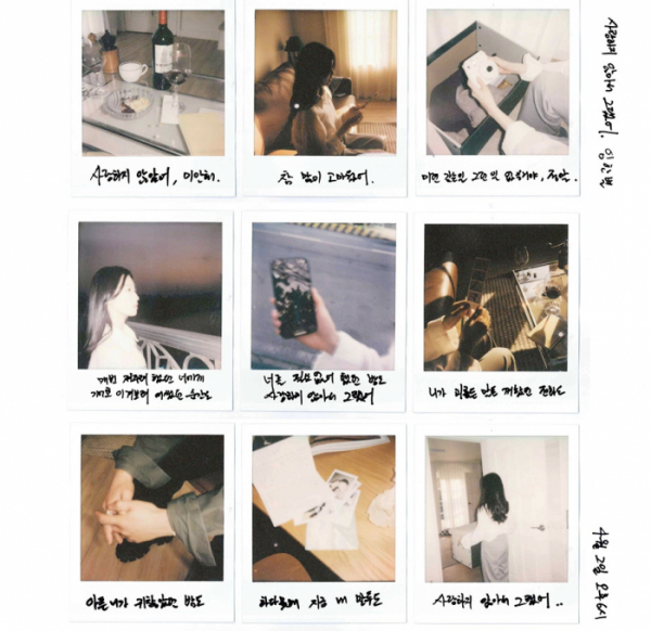 ▲임한별(사진 = 플렉스엠 제공)