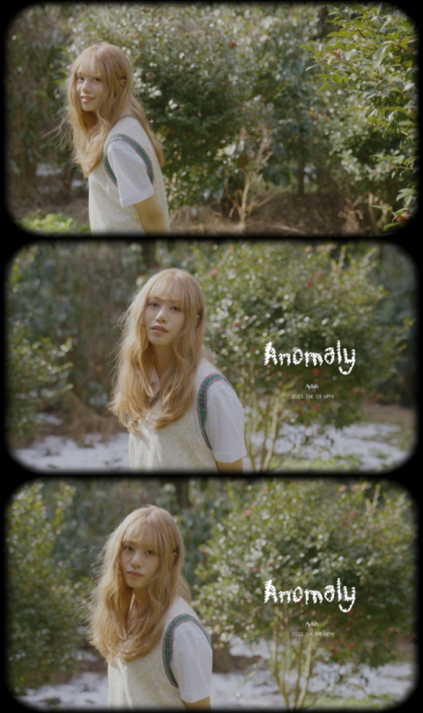 ▲Aylah(아일라)(사진 = ATISPAUS 제공)