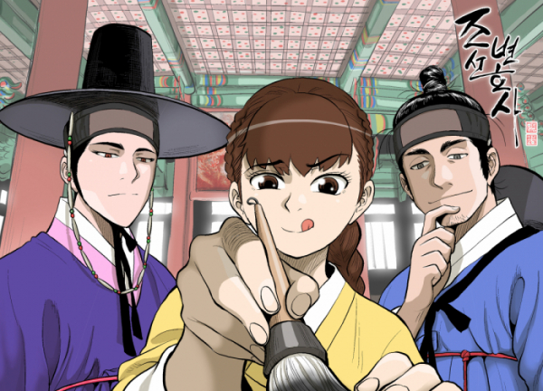 ▲웹툰 '조선변호사'(사진제공=키다리스튜디오)