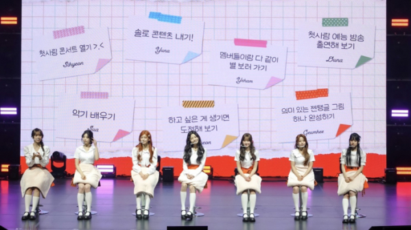 ▲첫사랑(사진 = 씨에스알이앤엠 / 에이투지엔터테인먼트(팝뮤직) 제공)