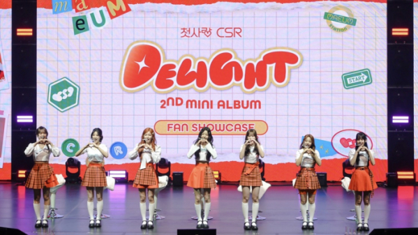 ▲첫사랑(사진 = 씨에스알이앤엠 / 에이투지엔터테인먼트(팝뮤직) 제공)