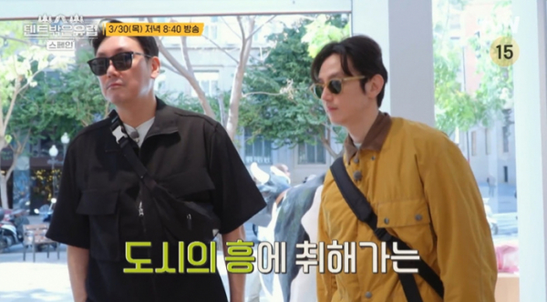 ▲'텐트 밖은 유럽 - 스페인'(사진제공=tvN)