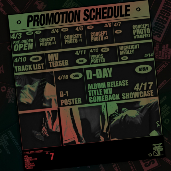 ▲템페스트(사진 = 소속사 제공)