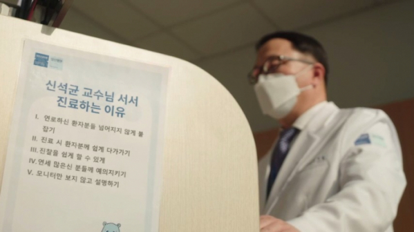 ▲'명의' 신석균 교수(사진제공=EBS1)