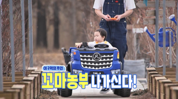 ▲'슈돌' 김준호 아들 은우(사진제공=KBS 2TV)