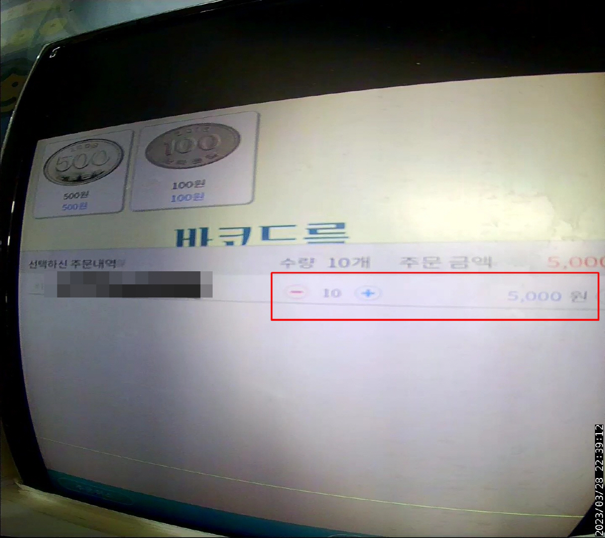 ▲(출처=‘아프니까 사장이다’)
