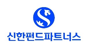 (사진제공=신한펀드파트너스)