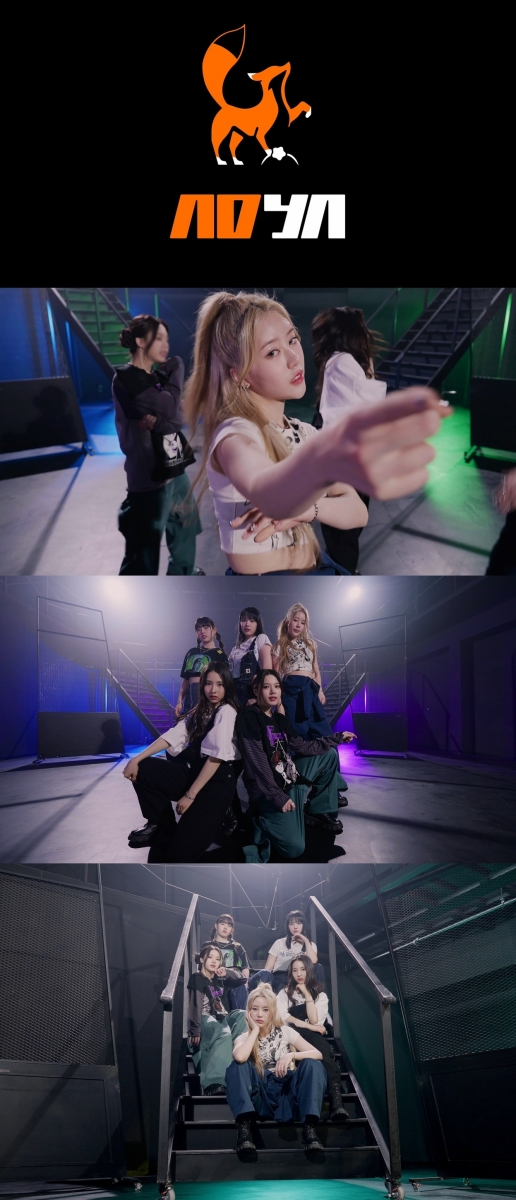 ▲에이디야(사진=스타팅하우스엔터테인먼트 제공)