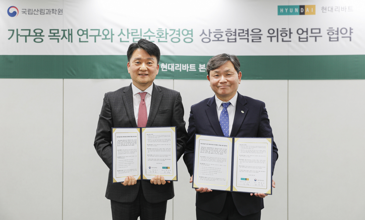 ▲현대리바트는 지난달 29일 경기도 용인 본사에서 국립산림과학원과 ‘지속가능한 국산 목재 자원 연구 체계 구축을 위한 업무협약(MOU)’을 체결했다. (사진제공=현대리바트)