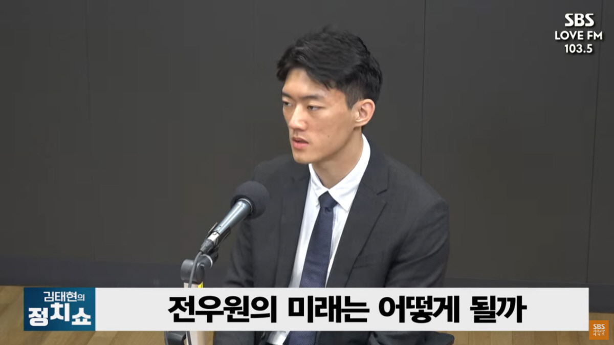 ▲(출처=SBS ‘김태현의 정치쇼’/유튜브 채널 ‘SBS 시사교양 라디오 - 시교라’)
