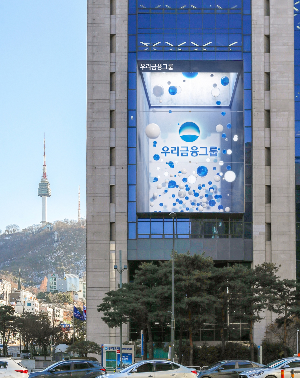 (사진제공=우리금융그룹)