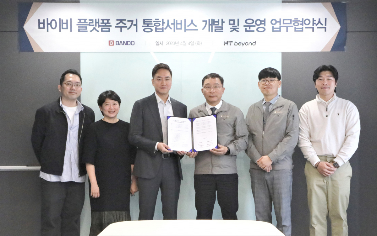 ▲이정렬 반도건설 시공부문 대표(사진 가운데 오른쪽), 이건구 에이티비욘드 대표(사진 가운데 왼쪽) 및 관계자들이 바이비 플랫폼 주거 통합서비스 개발 및 운영 업무협약을 체결하고 기념사진을 촬영하고 있다 (자료제공=반도건설)