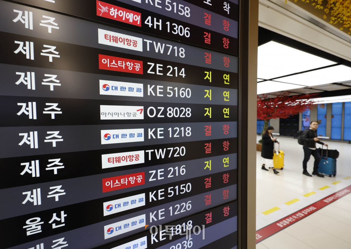 (조현호 기자 hyunho@)