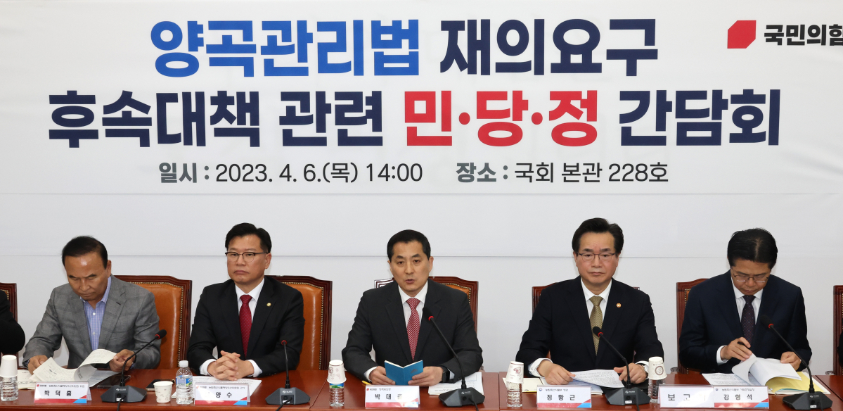 ▲국민의힘 박대출 정책위의장이 6일 국회에서 열린 양곡관리법 재의요구 후속대책 관련 민·당·정 간담회에서 발언하고 있다. (연합뉴스)