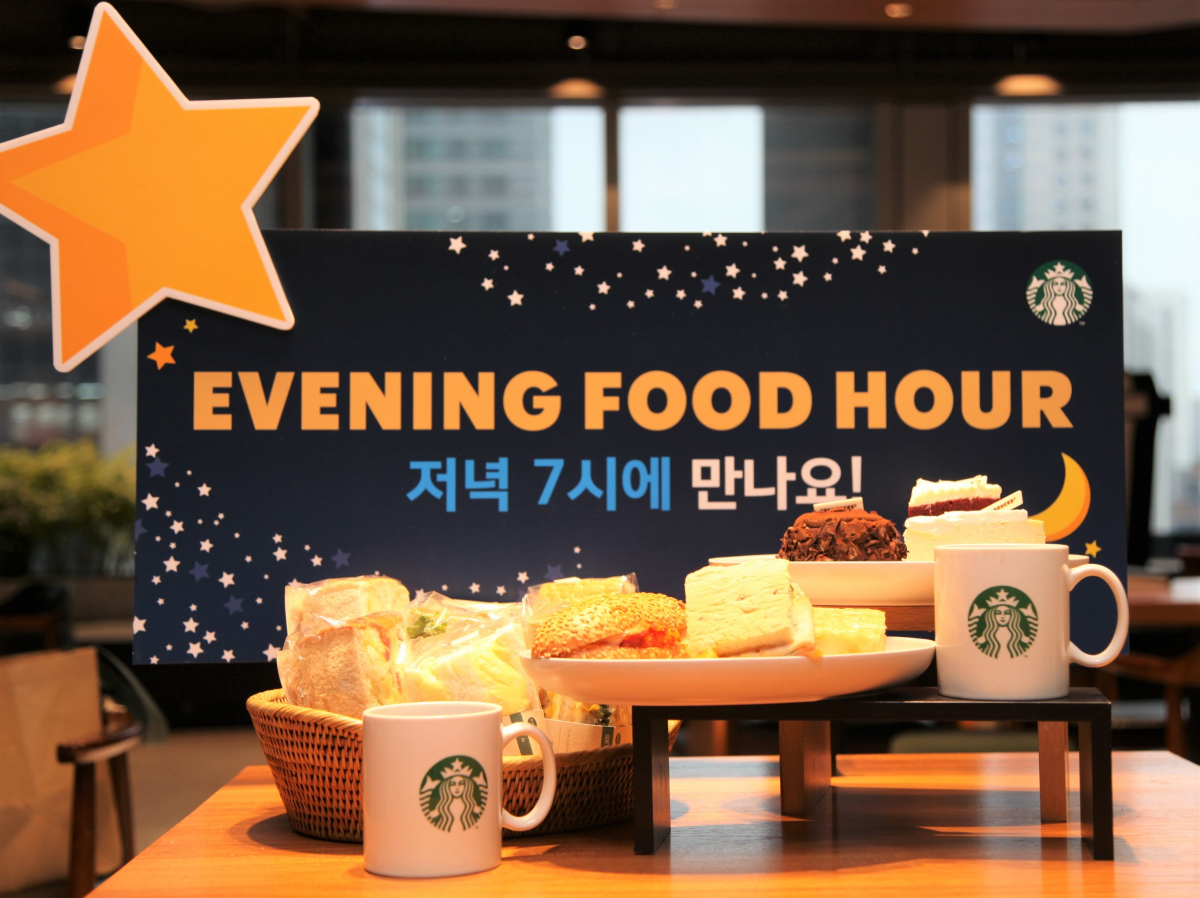 (사진제공=스타벅스코리아)
