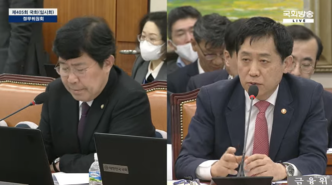 ▲김주현 금융위원장이 6일 국회 정무위원회 전체회의 현안 질의에서 윤창현 국민의힘 의원 질의에 답하고 있다. (출처=국회방송 유튜브 화면 캡쳐)