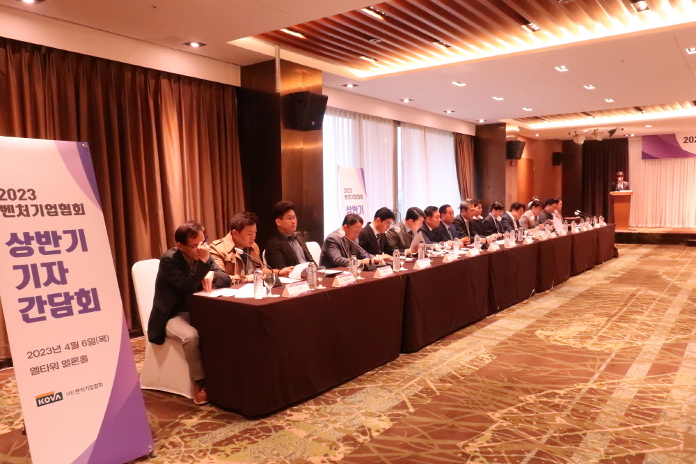 ▲벤처기업협회는 6일 서울 양재동 엘타워 멜론홀에서 '2023 벤처기업협회 상반기 기자간담회'를 열고 벤처금융과 벤처 글로벌화 등 올해 정책 과제를 발표했다. 