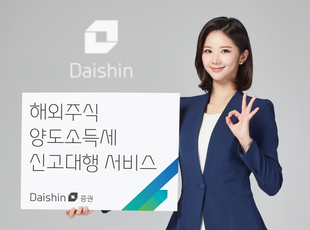 (제공=대신증권)