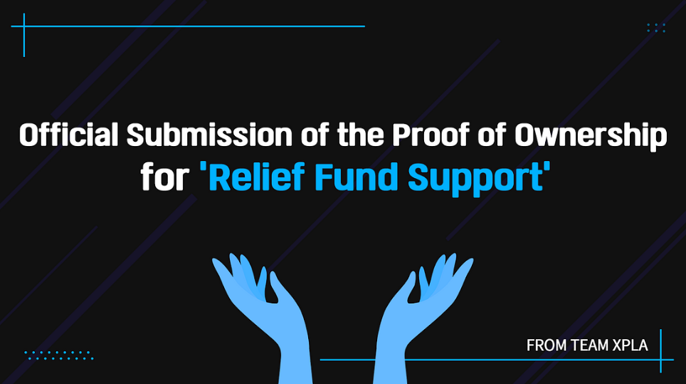 ▲엑스플라 팀이 FTX 파산 사태 피해자 구제 기금을 위한 '소유권 증명 정식 자료 접수'를 시작한다고 7일 밝혔다. (출처=엑스플라 공식 미디움)