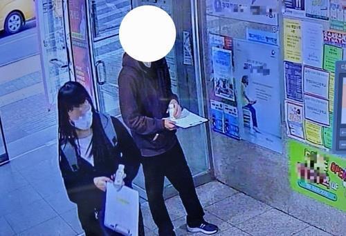 ▲강남구청역 인근서 마약 음료수 건네는 용의자들 (연합뉴스)